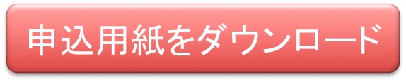 自然栽培のりんご 木村秋則直営農場