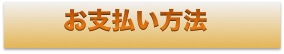 自然栽培のりんご 木村秋則直営農場